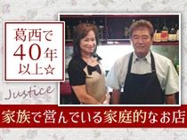 白倉さんお疲れさまでした☆（猪本） : 税理士法人ジャスティス会計事務所でございます。