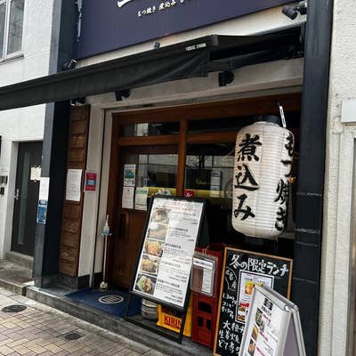 三六（ミロク）麻布十番店 訪問レポート 〜 パティオ十番近くのオシャレで高級なもつ焼き店！女子と外国人率高し！！