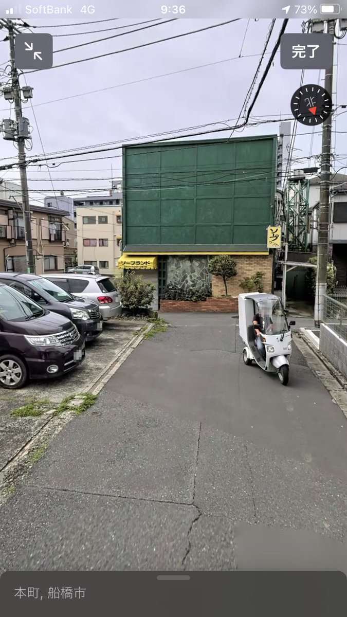 船橋・海神遊郭跡（千葉県船橋市海神町）