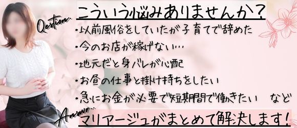 みらい | 都城あなたの恋人