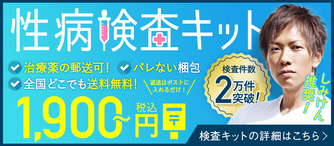 京都聖マリア幼稚園 | 「