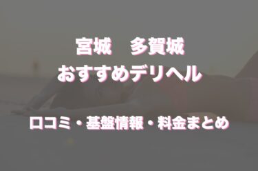 トップページ - 洗体×ヘルス 駅待ち合わせ人妻デリヘル 奥様はエンジェル-国分寺