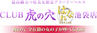 風俗嬢必見の必須持ち物リスト！これだけはもってけマストアイテム！｜ココミル