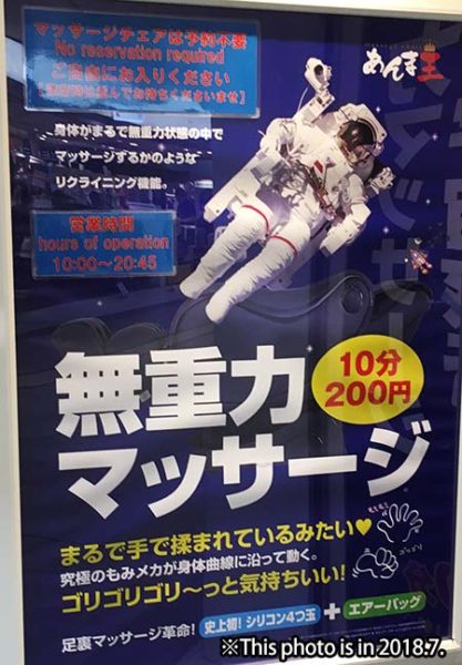 大阪の整体・マッサージ6選【駅近のおすすめ整体】｜ヘルモア 人気整体院の口コミランキング