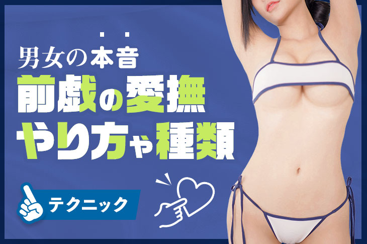 Amazon.co.jp: 完全セフレ量産マニュアル vol.７: 初心者必見！ラブホテルの使い方と前戯・セックス ・後戯のやり方編