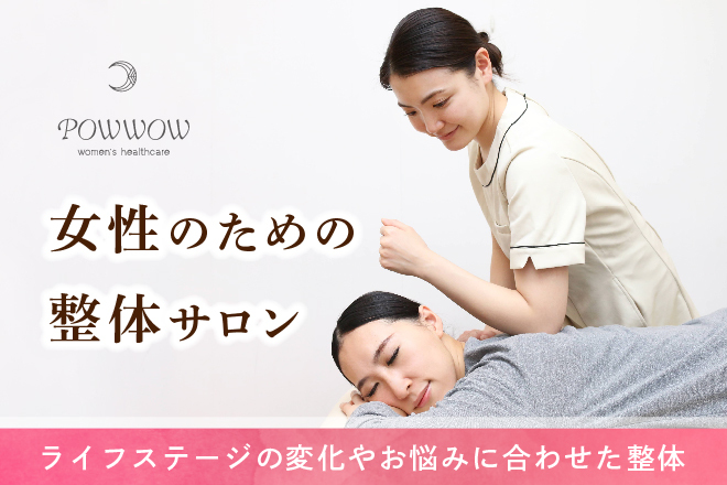 派遣のプロが語る】船橋市の派遣会社おすすめランキング｜評判や口コミが良いのは？ | ＃就職しよう