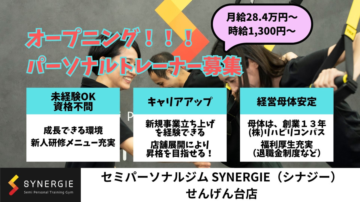 公式】イリーゼ北越谷 - 埼玉県越谷市の【介護付きホーム】介護付有料老人ホーム｜有料老人ホームはHITOWAケアサービスのイリーゼへ