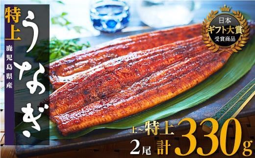 土浦・つくば・県南地域で食べたい美味しい「うなぎ」人気店20選 - Retty（レッティ）