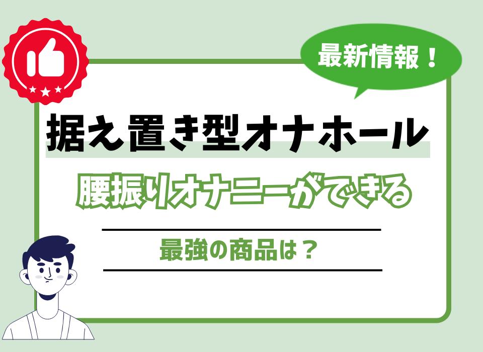 女性はイクとどうなる？イッたふりを見破る7つのコツも解説 | ユメトノ