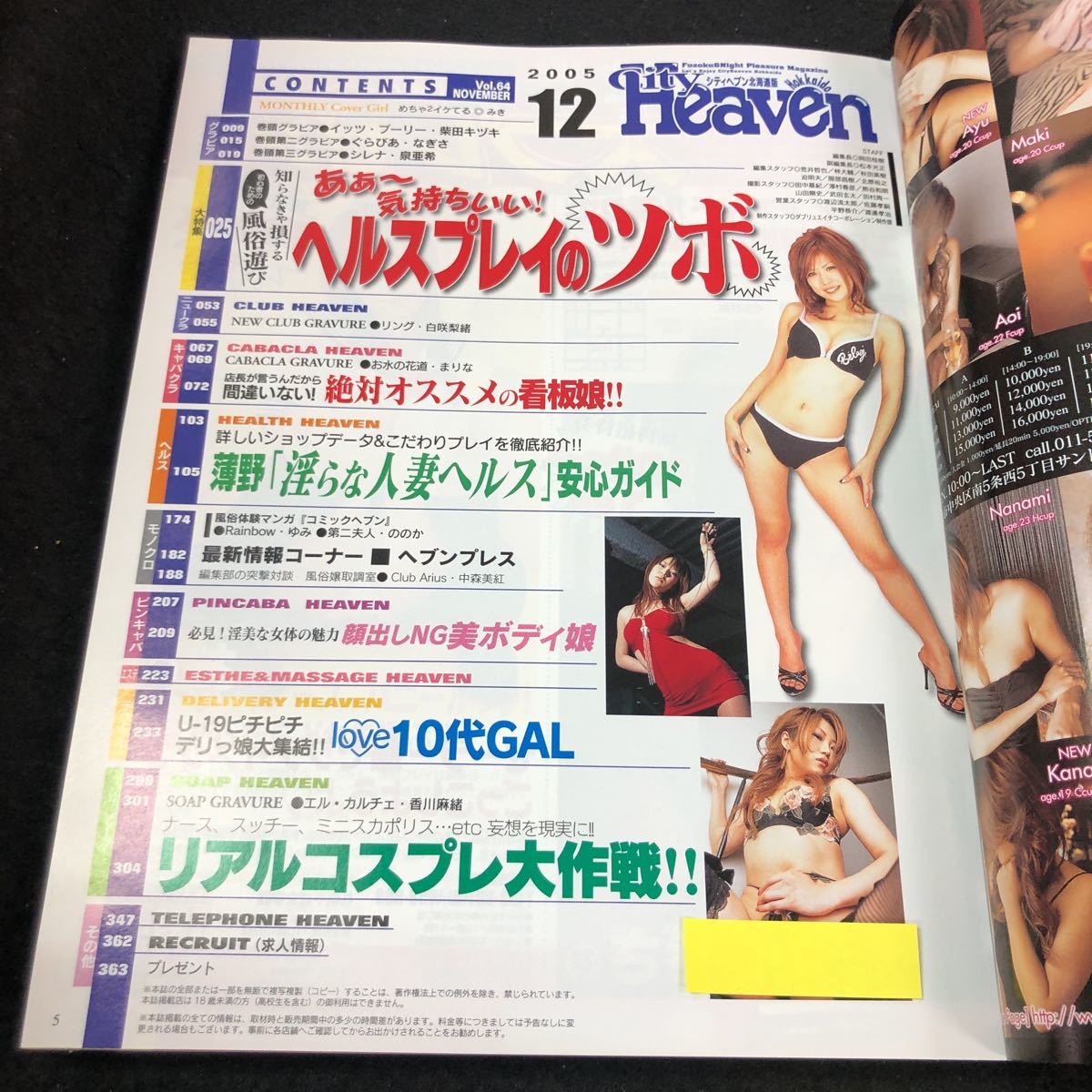 姫デコって何？姫デコを利用する3つのメリットを紹介します！ | 姫デコ magazine