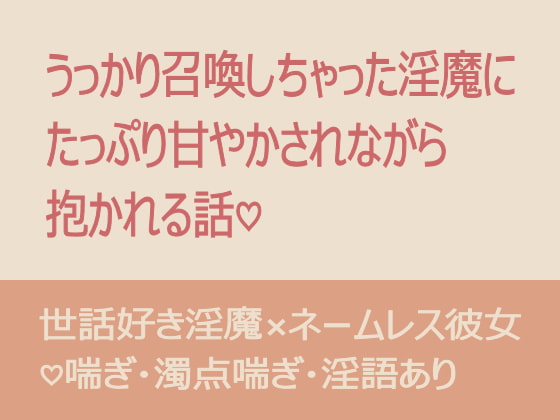 名前変換の小説ランキング | 無料の小説投稿サイトのアルファポリス