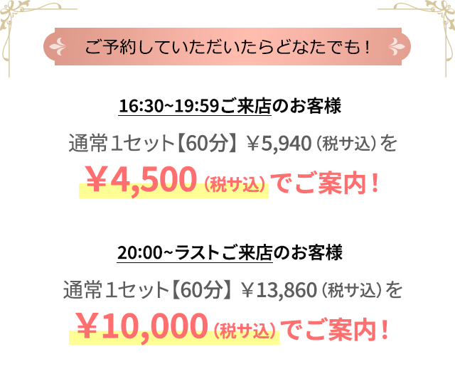 六本木バッドガールズとはどんなラウンジ？ラウンジ求人- ラウンジ求人と料金ならラウンジウィキ