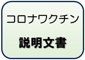 健康診断前にやってはいけない8つのこと