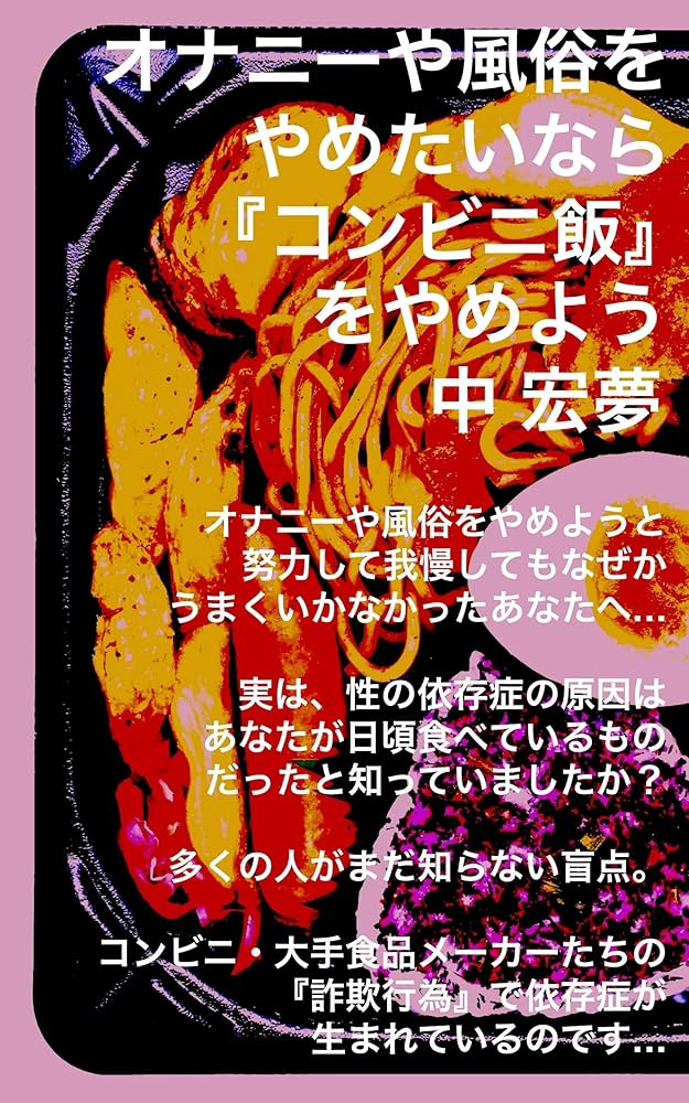 保存版】オナニーのおかずTOP20！あまりにシコいおかずをランキング形式で紹介｜駅ちか！風俗雑記帳