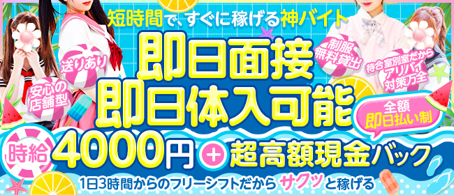 トゥインクルスター - 小田原/キャバクラ・スナック・ガールズバー・風俗求人【いちごなび】