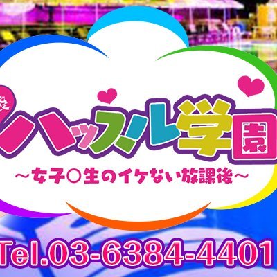 TVアニメ「おそ松さん」×アニカフェ池袋4号店レポ | アニメイトタイムズ