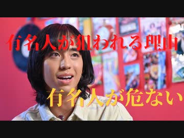 2chスレまとめ】りゅうちぇる、政府にブチギレ「性的少数者を生きやすいようにしろ」 - YouTube