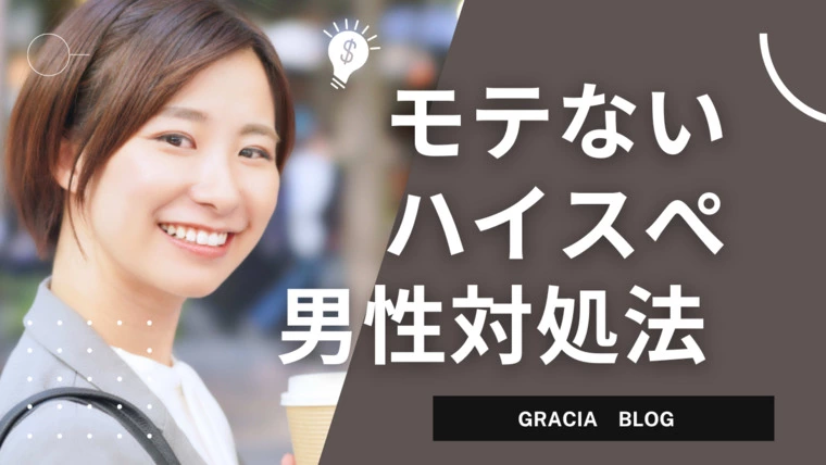 ポポンデッタ 店舗社員(004)の正社員求人情報 （福岡市博多区・電車グッズのお店の接客スタッフ） |