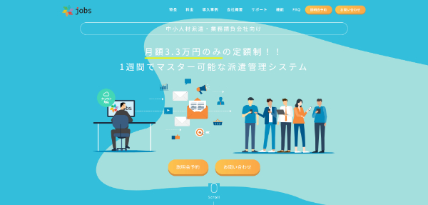 oplusの特徴・評判・口コミ・料金を徹底解説！ - 起業LOG SaaS