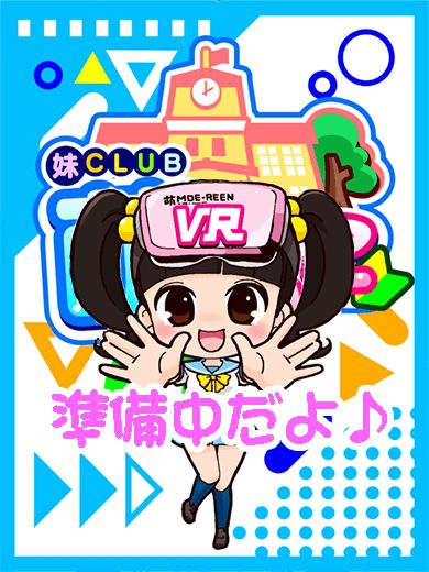 VR風俗店 X-Oasis |