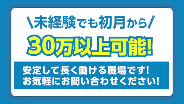 ABCが稼げる理由をご紹介！ - 店長ブログ｜ABC 岩手ソープ