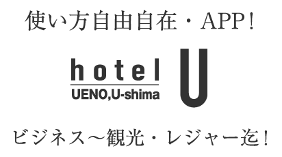 ラブホ｜住宅情報｜ジモティー