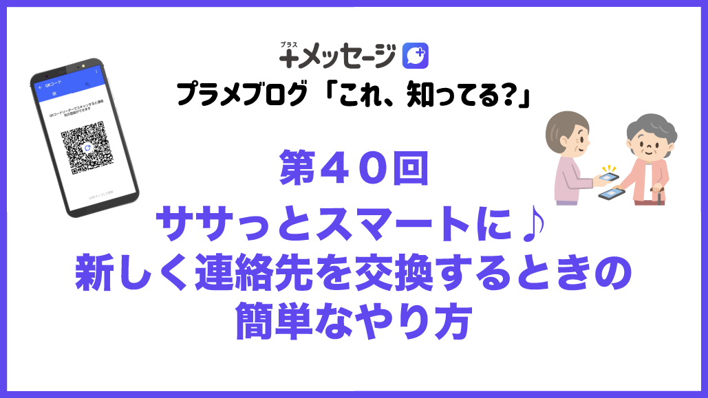 初心者向け】ツイッターのやり方や登録方法を解説！基本用語・操作と便利ツール紹介 ￼ |