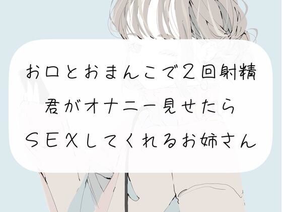 がちむち20歳ラガーマン再登場！待望の生ハメ初体験で興奮しすぎて2回射精！アナルにローター仕込んで感じまくり！ | g-all.net