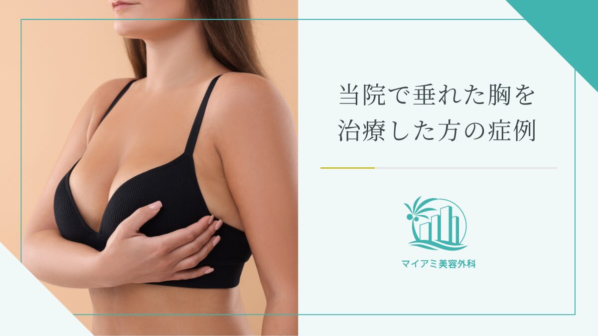 美しく満足度の高い乳房再建、最新事情 | WACOAL BODY BOOK（ワコールボディブック）