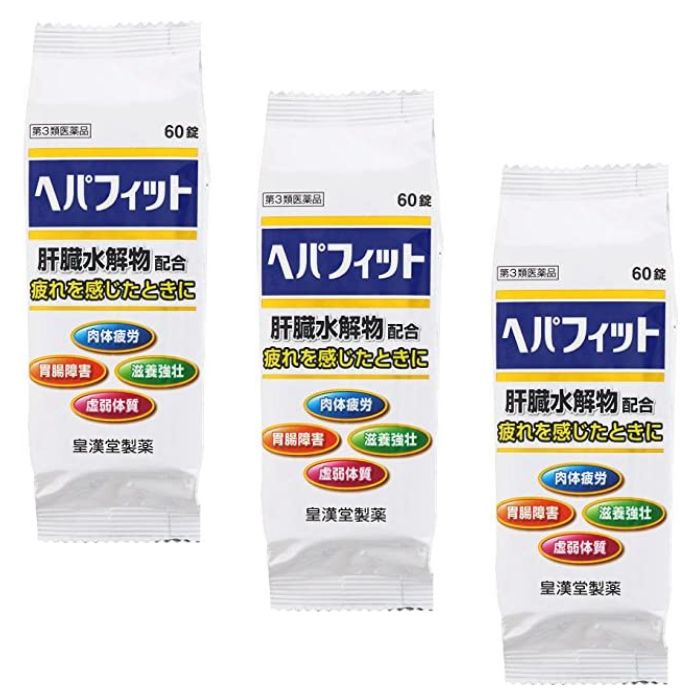 Amazon.co.jp: 【第3類医薬品】ヘパフィット 180錠