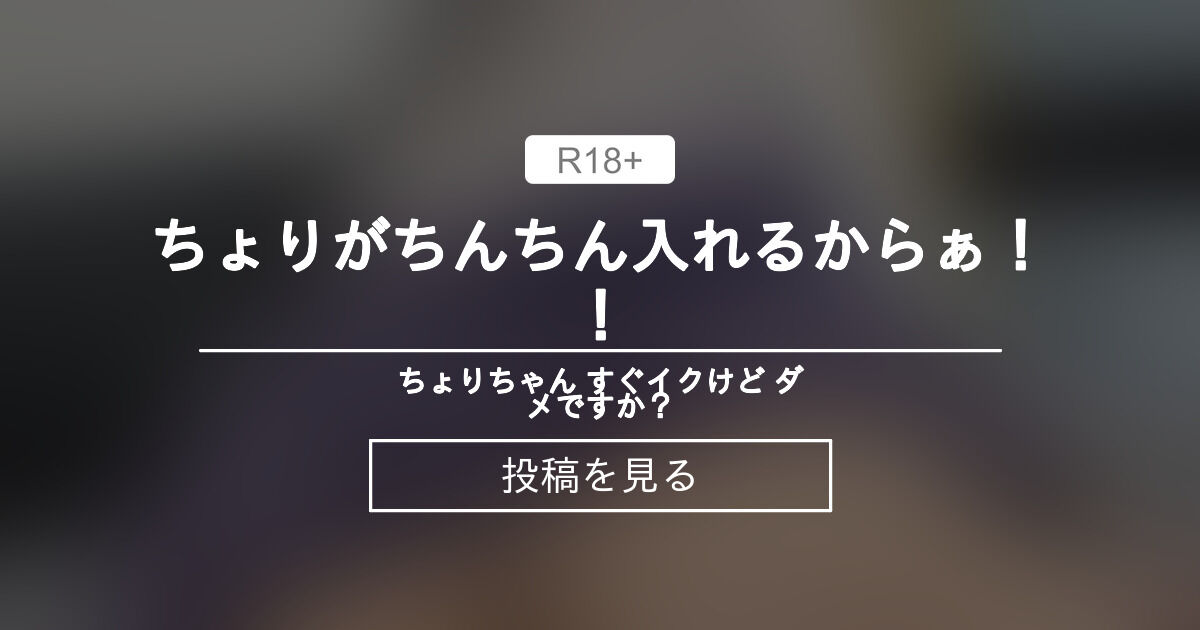 でかいちんこの基準とは？日本人平均や大きくする方法を解説 |【公式】ユナイテッドクリニック