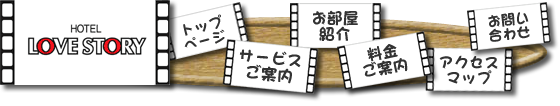 十和田湖 (秋田県鹿角郡)近くのラブホ情報・ラブホテル一覧｜カップルズ