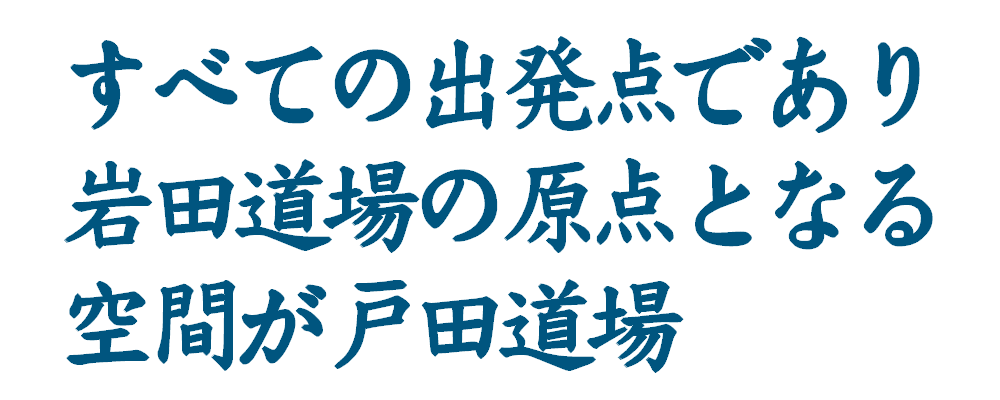 BOAT KIDS PARK Mooovi(戸田市）レポ。最高のキッズパーク！！ママ目線の子供の遊び場・公園情報