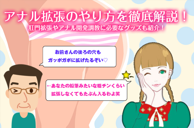 セックス中の腰振りに悩む男性必見！腰振りトレーニングができるアイテム「TRAINING TETRA」が発売開始！ - 