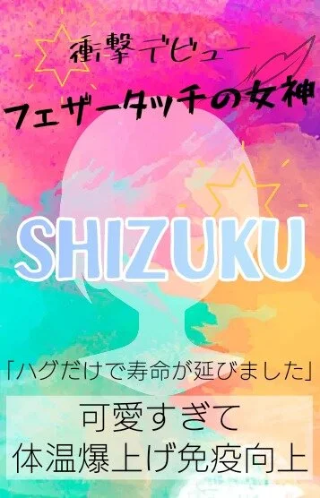 長崎市/お顔そり専門店あいす/ブライダル/シェービング/メンズエステ/眉サロン (@okaosoriis) •