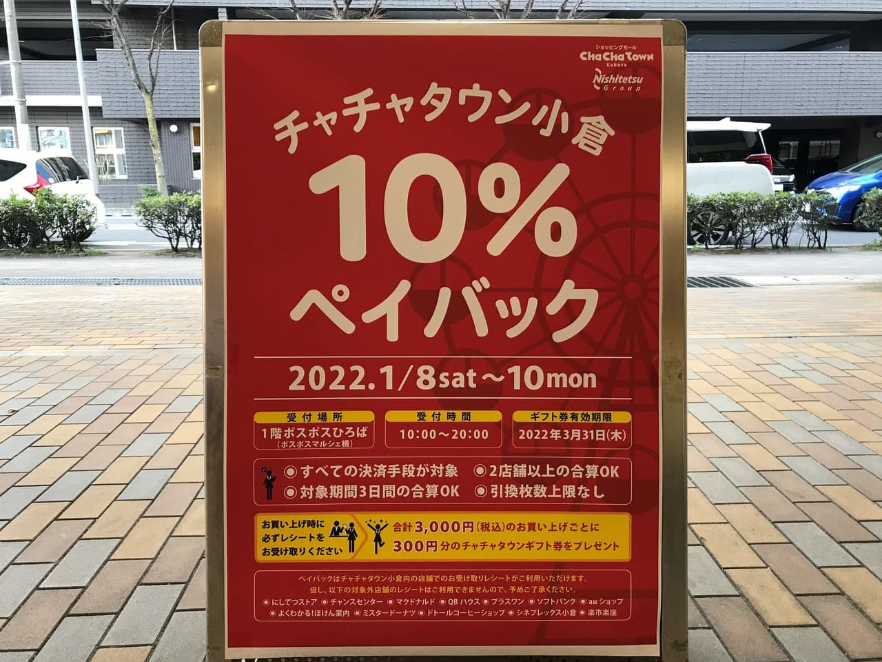 小倉サマーＪ】石神深一騎手「このワンチャンスを逃さないように」アサクサゲンキと障害重賞完全制覇挑戦 - UMATOKU