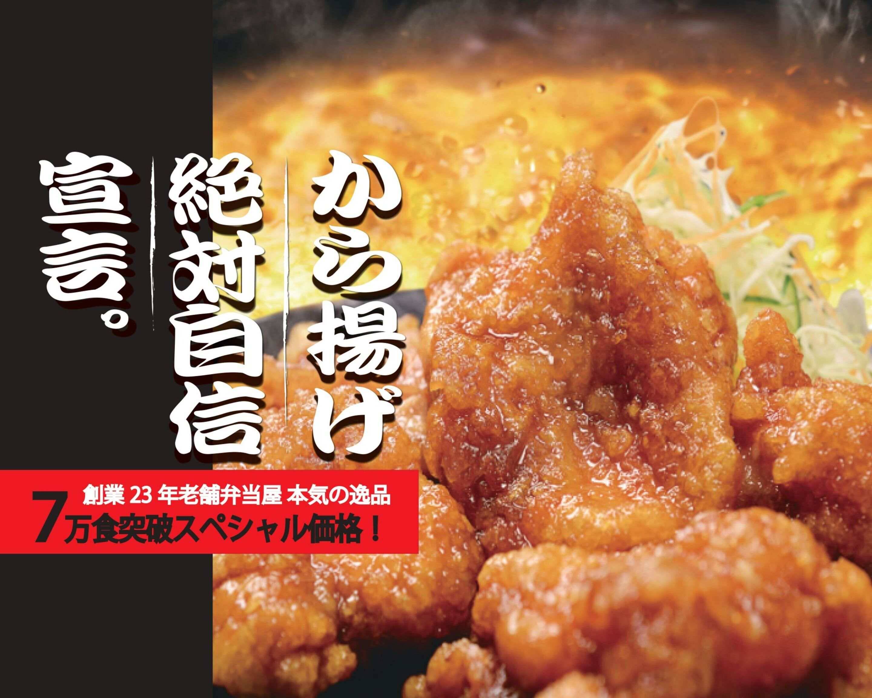 第1回ロケ弁大賞で京香が金賞を受賞しました！ | 東京で宅配弁当・配達弁当・ロケ弁なら宅配弁当 京香 |