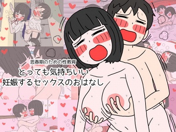 き、気まず……。付き合いたてのセックスで経験した「苦い思い出」 | ポイント交換のPeX