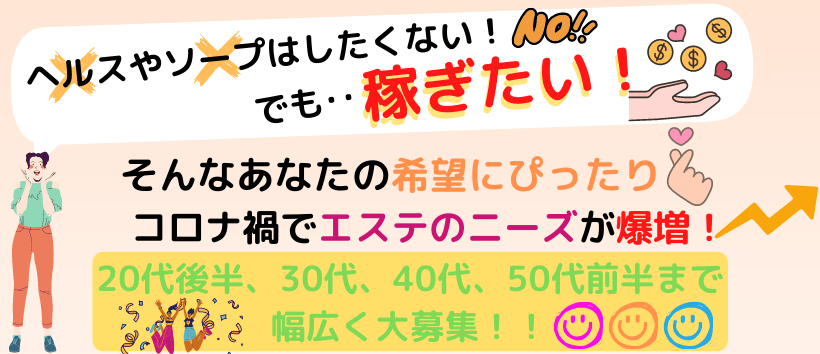 埼玉デザート！満天堂のフルーツサンドランキング