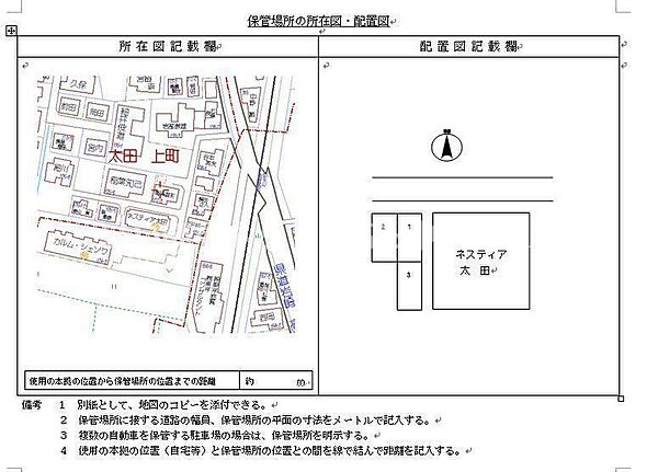 アルファライフ瓦町駅東の売却査定・賃料査定・購入・価格情報 | 大京穴吹不動産