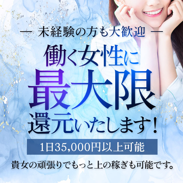 最新版】静岡・中部エリアのおすすめメンズエステ！口コミ評価と人気ランキング｜メンズエステマニアックス