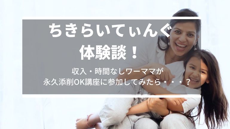 体験談】「お金なくなったら俺のこと捨てるんでしょ」 」茅原クレセ@6巻11月19日発売の漫画