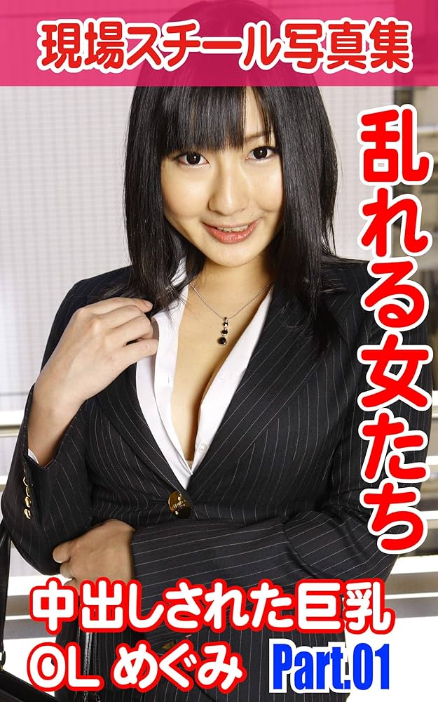 MEGUMI（39）がおっぱいユーチューバーになっていた件 : ぷるるんお宝画像庫