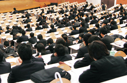 東京国際大学