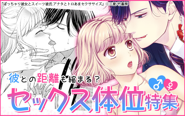 女性の中イキ特化セックスCAT体位の教科書【イラスト解説】 | セクテクサイト