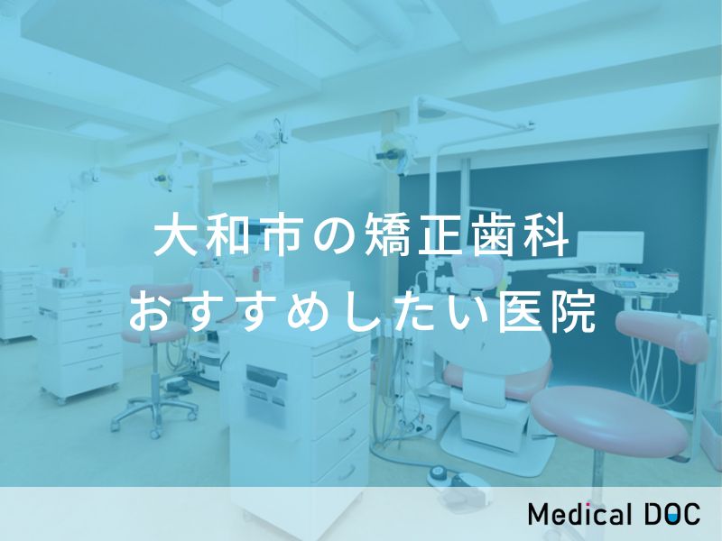 海老名駅周辺の風俗求人｜高収入バイトなら【ココア求人】で検索！