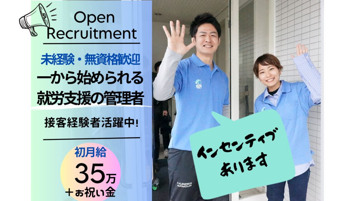 シンプルな作業で高収入/スポーツタオルの梱包スタッフ/働きやすさバツグン｜株式会社アテナスタイル｜和歌山県橋本市の求人情報 - エンゲージ