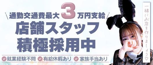 2024年でもヤレる！すすきの市街でたちんぼと本番セックス体験談 | 風俗ナイト