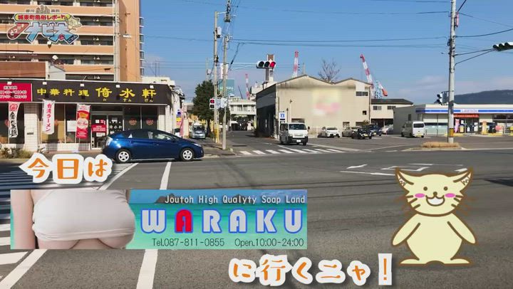 萬民快樂】うどん県なのに泡の国！高松港近くの怪しい半島、高松市城東町「旧八重垣遊郭」を歩く（2013年）｜逢阪