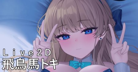 冒険者ちゃんを捕まえた!～Live2D触手シミュレーター～【エロステータス・産卵・スライム排泄・オホ声etc】 : まちめのエッチゲーム団！